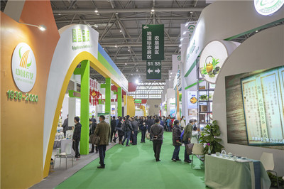 第十八屆中國國際農(nóng)產(chǎn)品交易會在重慶舉行