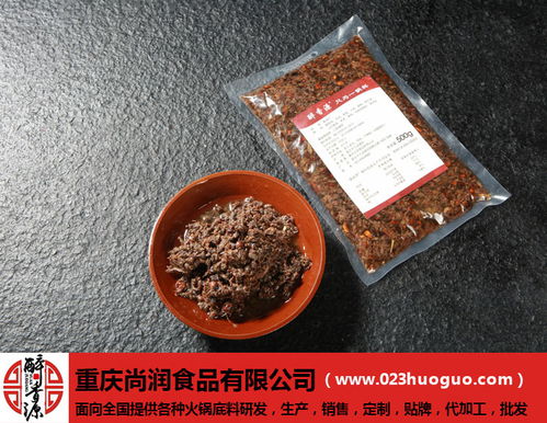 火鍋底料代加工 河南火鍋底料 醉香源