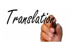 天津俄語翻譯服務(wù) 專業(yè)精準，助力國際交流