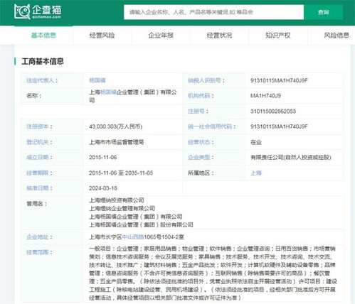 2024年中國十大最火麻辣燙品牌一覽 天水麻辣燙異軍突起，行業格局生變