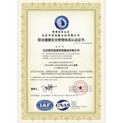 常州能源管理體系流程攻略