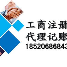 謹和國際企業管理（北京）有限責任公司 專業企業管理的引領者