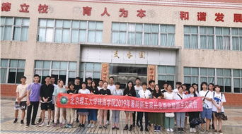 設(shè)計(jì)與藝術(shù)學(xué)院2019級(jí)新生交流會(huì) 共筑藝術(shù)夢(mèng)想，啟航設(shè)計(jì)未來(lái)